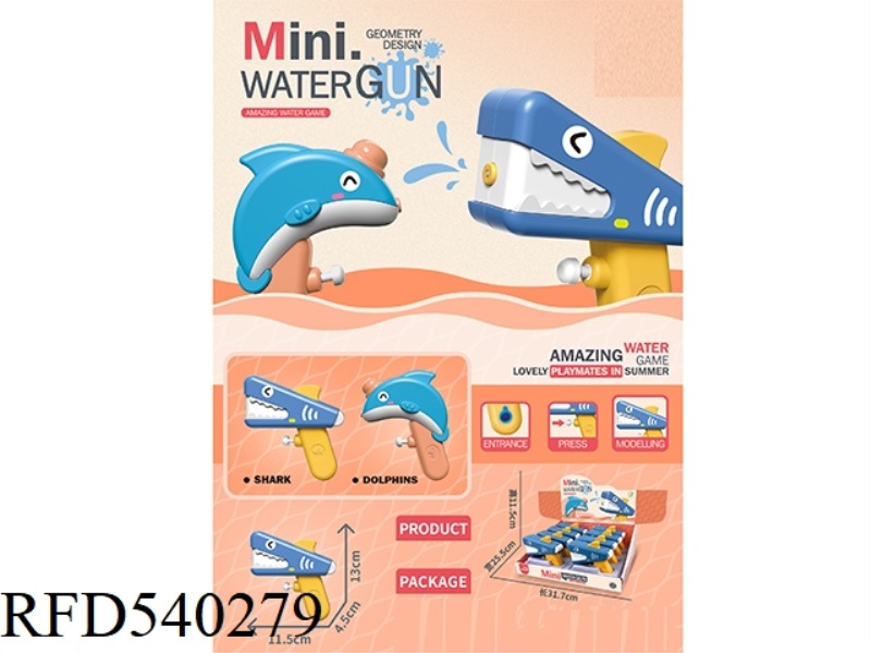 GEOMETRICAL WATER GUN 8PCS (SHARK MODEL)