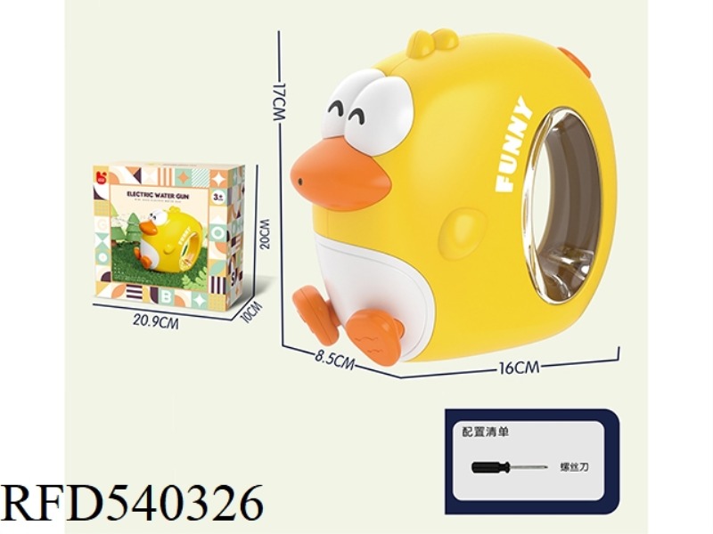 MIMI DUCK ELECTRIC WATER GUN