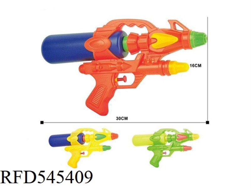 SOLID COLOR WATER GUN