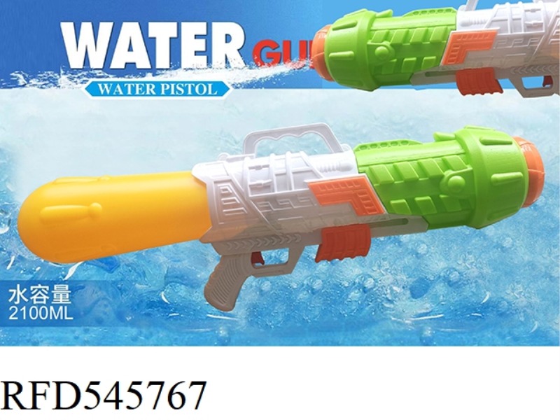 PUMP SOLID COLOR WATER GUN