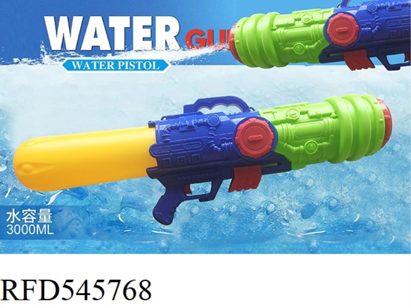 PRESSURE SOLID COLOR WATER GUN