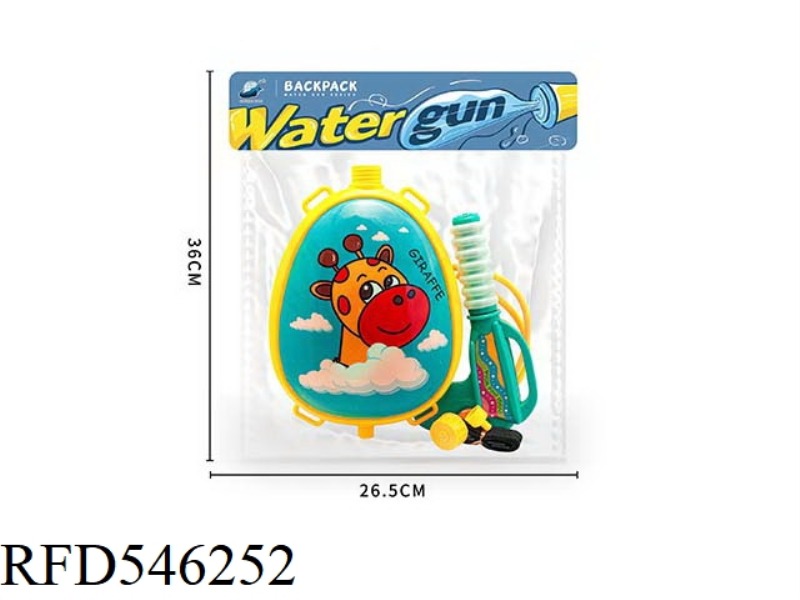 DEER BACKPACK WATER GUN (ROUND)