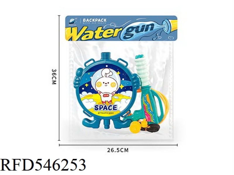 ASTRONAUT BACKPACK WATER GUN