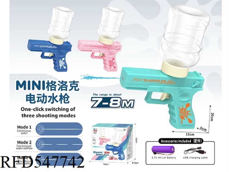THREE-MODE GLOCK ELECTRIC WATER GUN 200ML