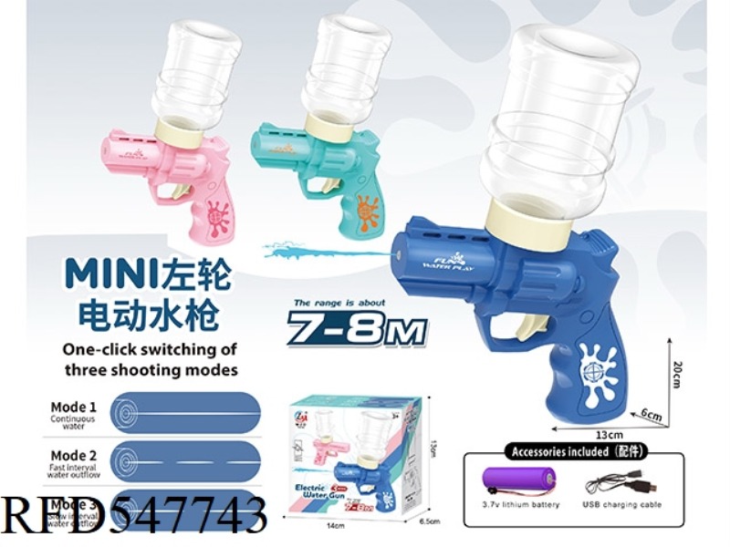 THREE-MODE REVOLVER ELECTRIC WATER GUN 200ML