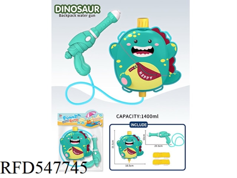 MENGMENGLONG DINOSAUR BACKPACK WATER GUN 1200ML