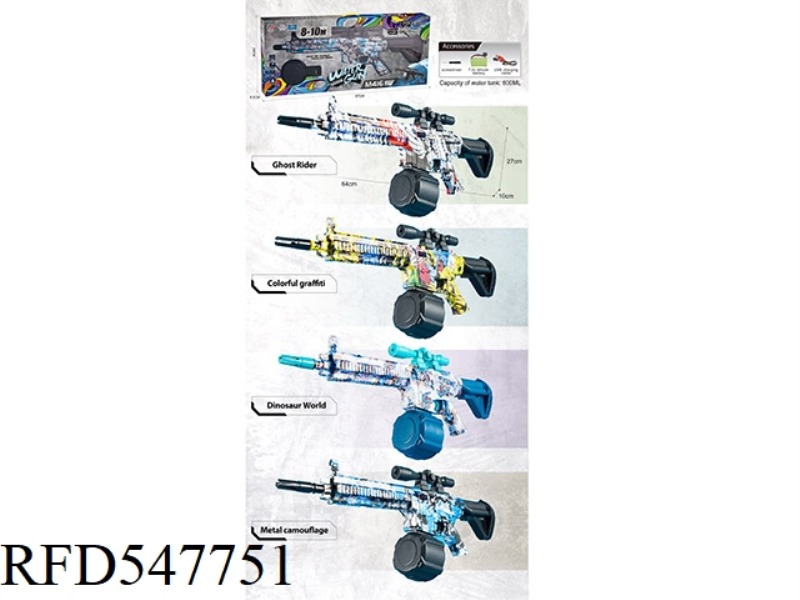 M416 CAMOUFLAGE LITHIUM ELECTRIC WATER GUN 600ML