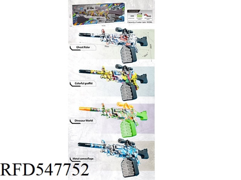 M249 CAMOUFLAGE LITHIUM ELECTRIC WATER GUN 800ML