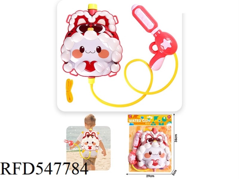 HAPPY RABBIT BACKPACK WATER GUN