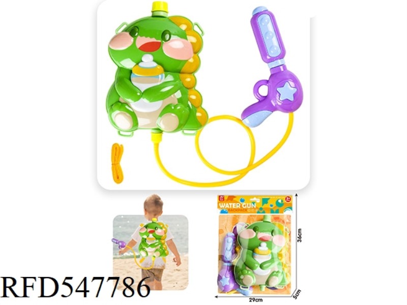 MILK DRAGON BACKPACK WATER GUN