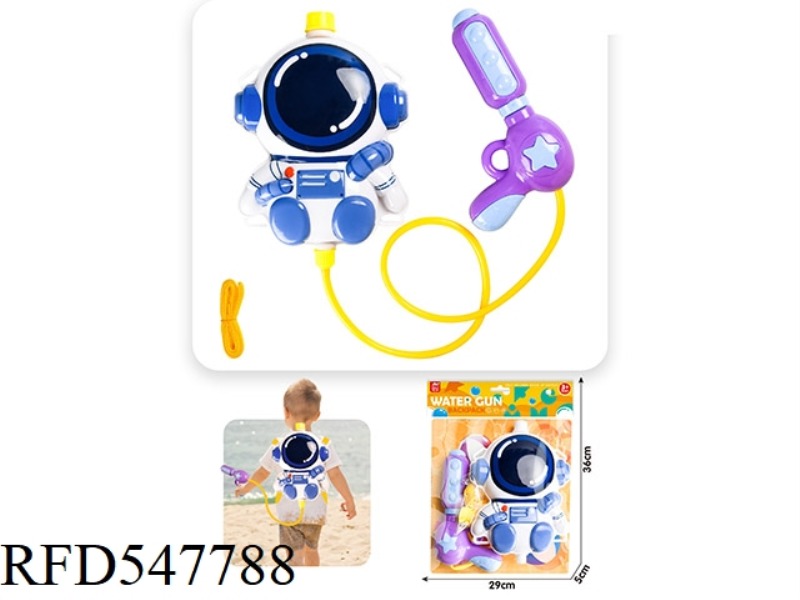 BLUE ASTRONAUT WATER GUN