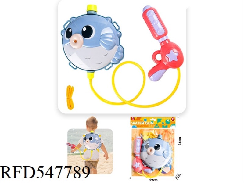 BLOWFISH BACKPACK WATER GUN