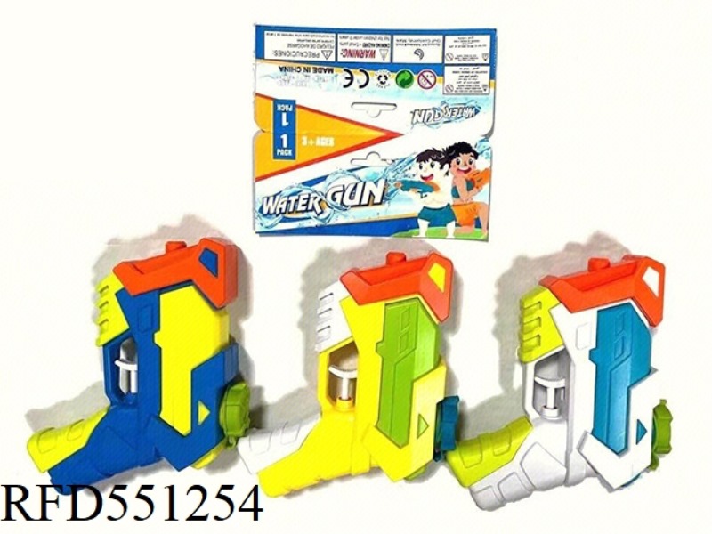 WATER GUN