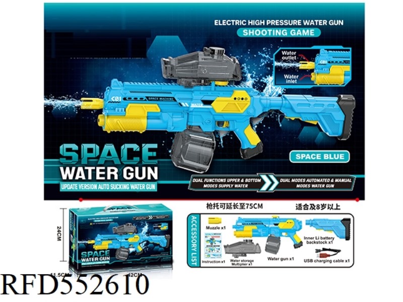 M416 SPACE WATER GUN UPGRADE