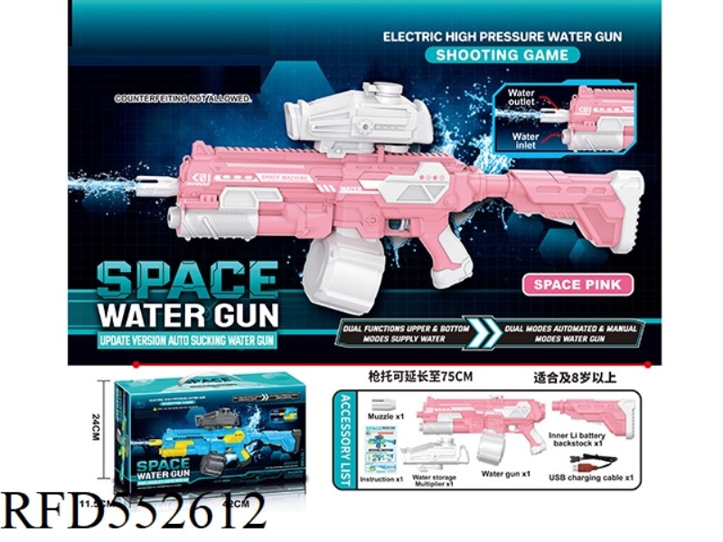 M416 SPACE WATER GUN UPGRADE