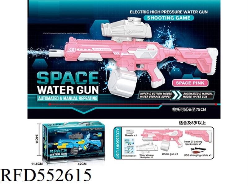 M416 SPACE WATER GUN