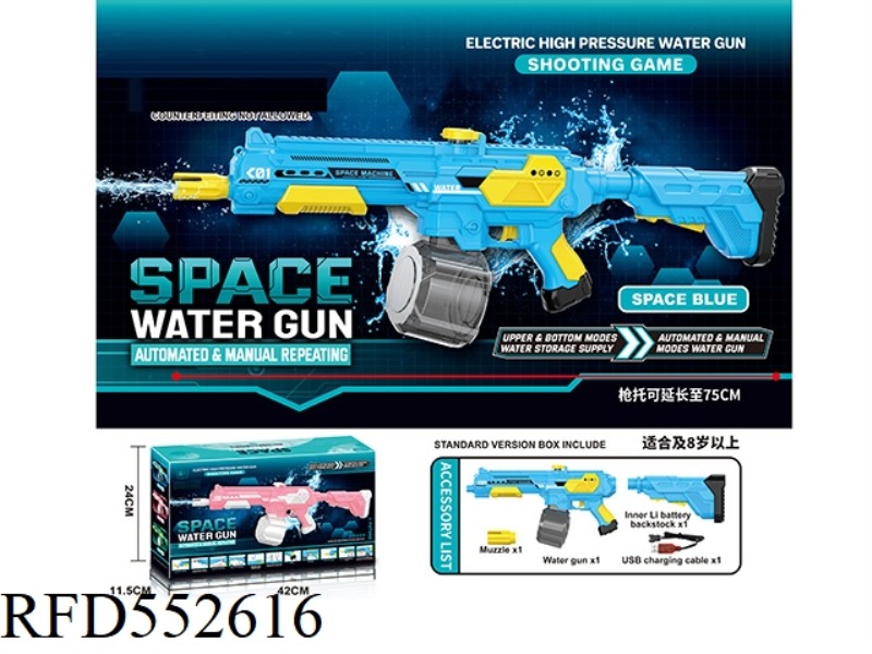 M416 SPACE WATER GUN