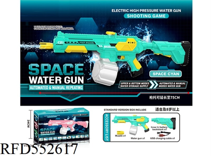 M416 SPACE WATER GUN