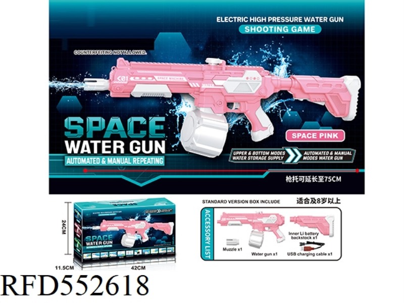 M416 SPACE WATER GUN
