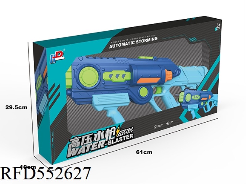 ELECTRIC SUCTION GUN