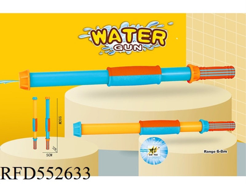 EVA WATER CANNON