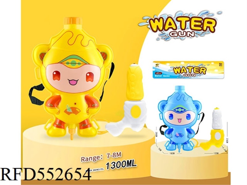 Q-VERSION BACKPACK WATER GUN