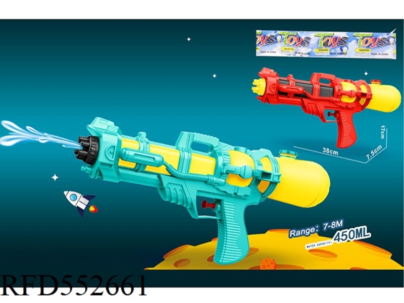 SOLID COLOR WATER GUN