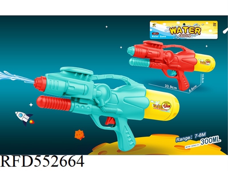 HERO PUMP WATER GUN