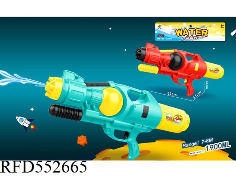 HERO PUMP WATER GUN