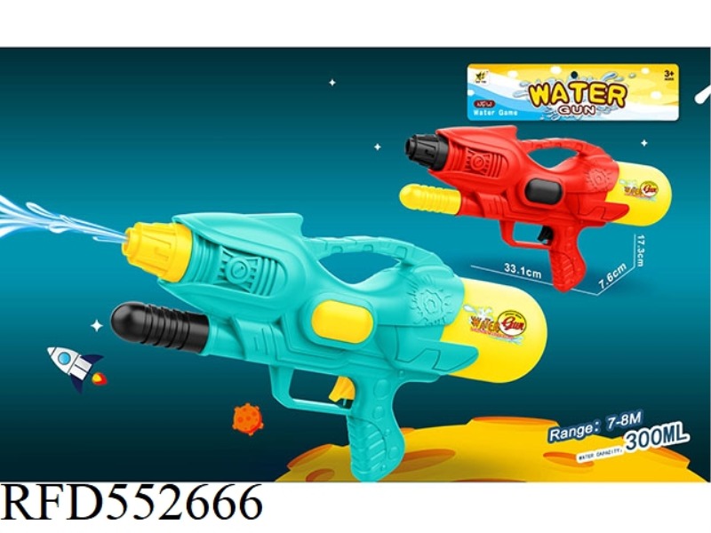 HERO PUMP WATER GUN