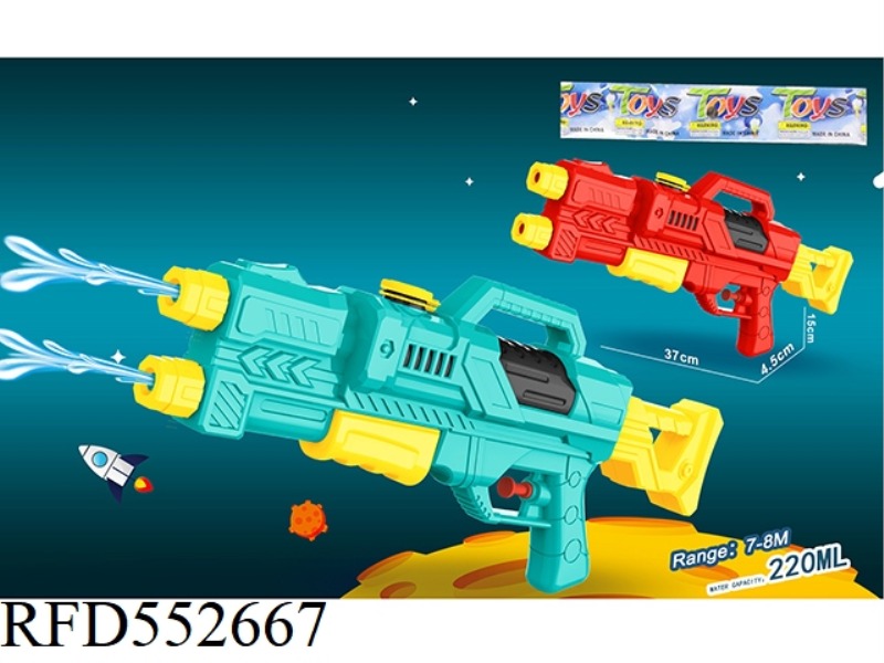 HERO WATER GUN