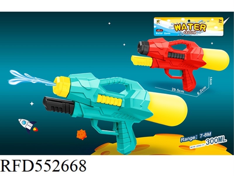 HERO PUMP WATER GUN