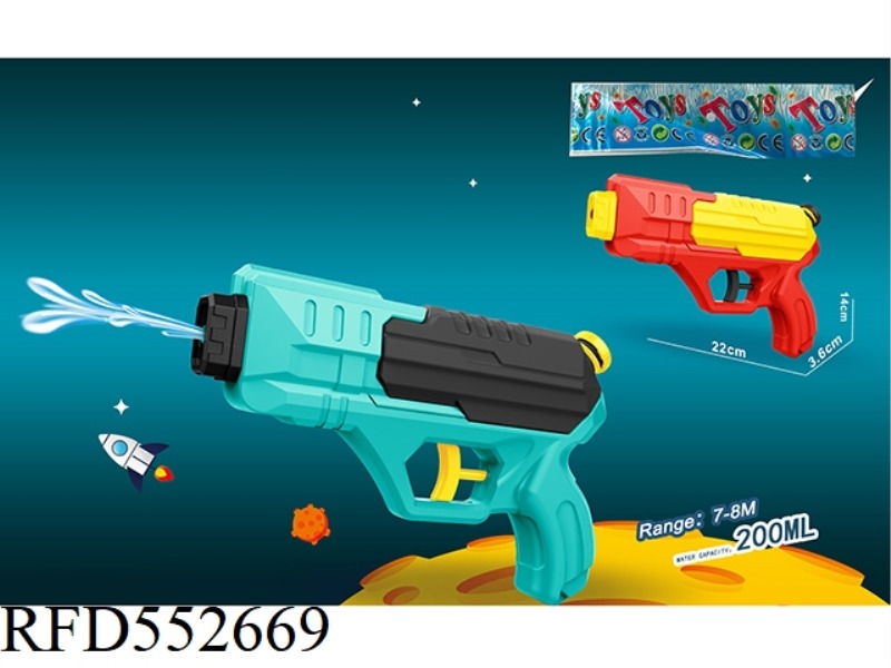 HERO WATER GUN