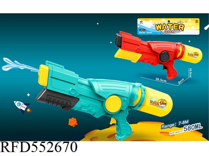 HERO PUMP WATER GUN