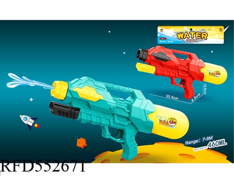 HERO PUMP WATER GUN