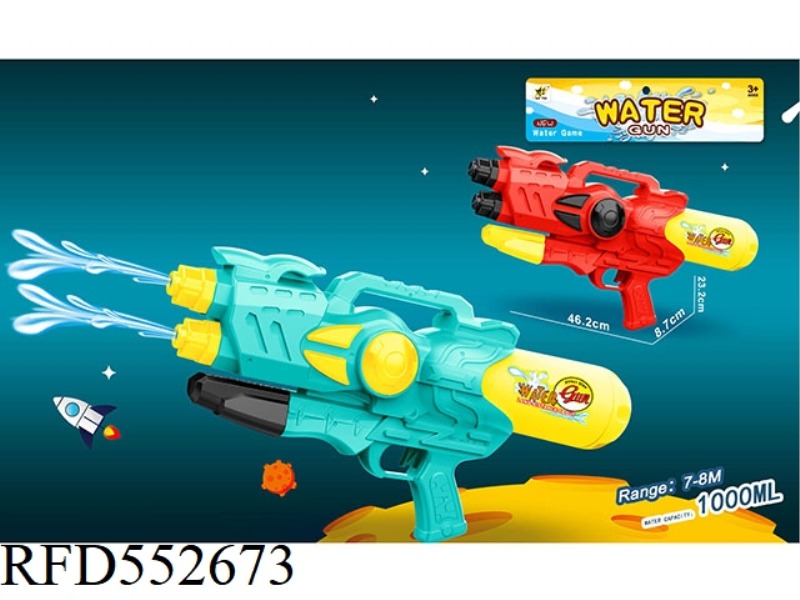 HERO PUMP WATER GUN