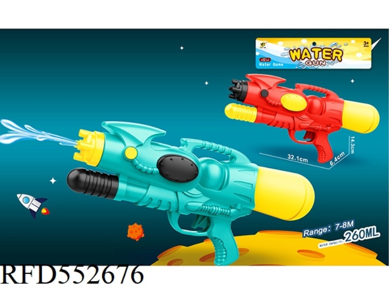 HERO PUMP WATER GUN