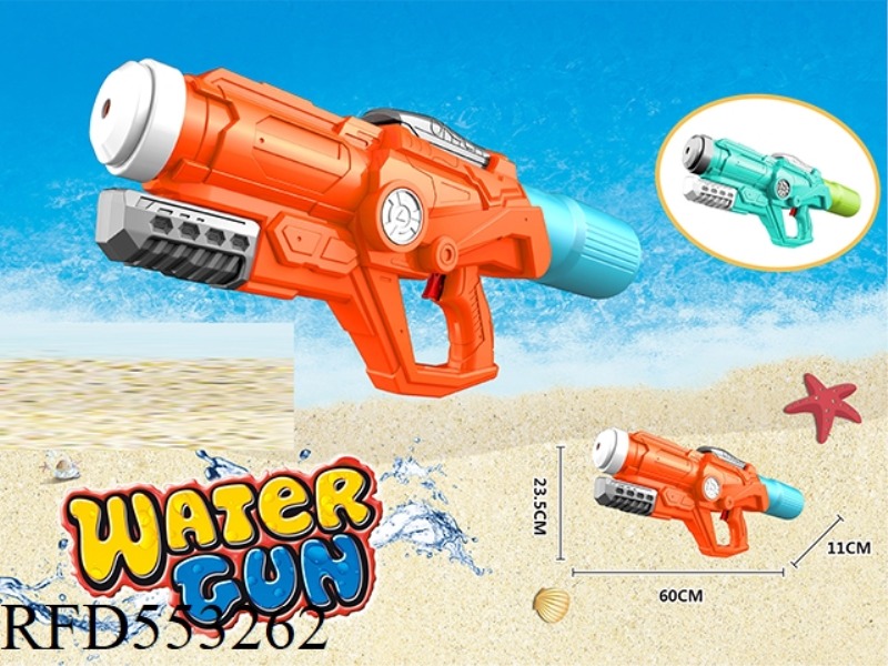 INFLATING WATER GUN