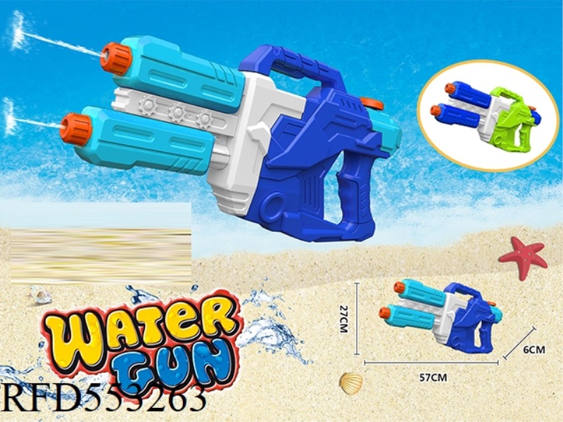 DOUBLE-NOZZLE DRAWING WATER GUN