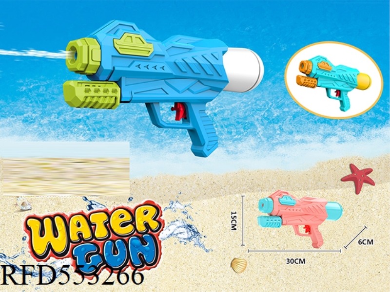 INFLATING WATER GUN