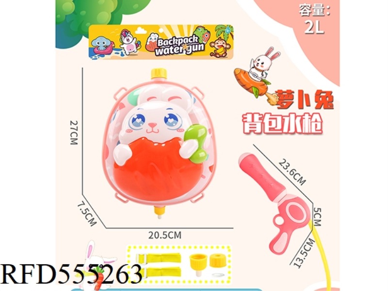 RADISH RABBIT BACKPACK WATER GUN 2L