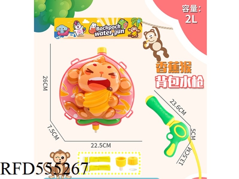 BANANA MONKEY BACKPACK WATER GUN 2L