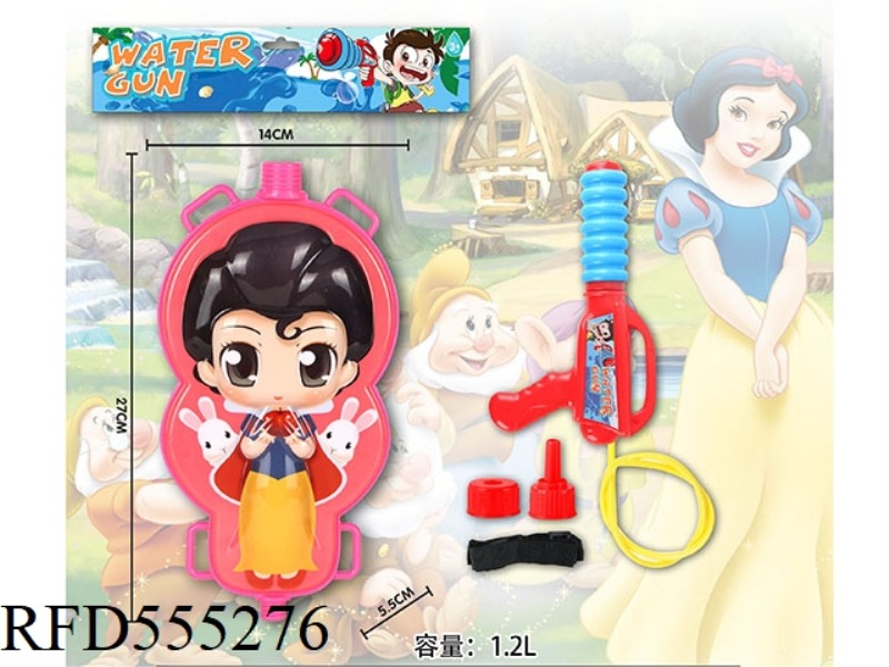 SNOW WHITE BACKPACK WATER GUN 1.2L