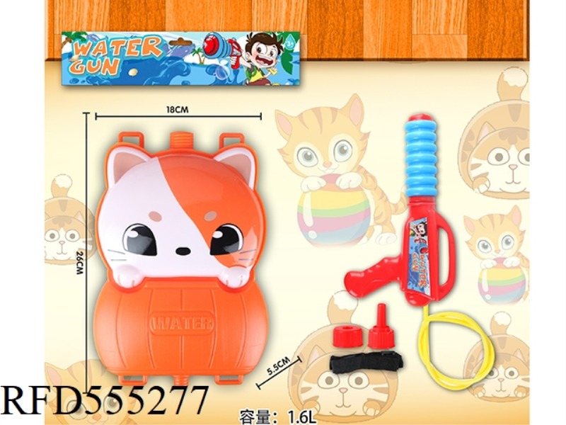 WOODEN BUCKET ORANGE CAT BACKPACK WATER GUN 1.6L
