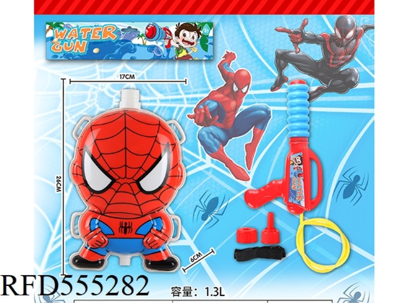 SPIDER-MAN BACKPACK WATER GUN 1.3L