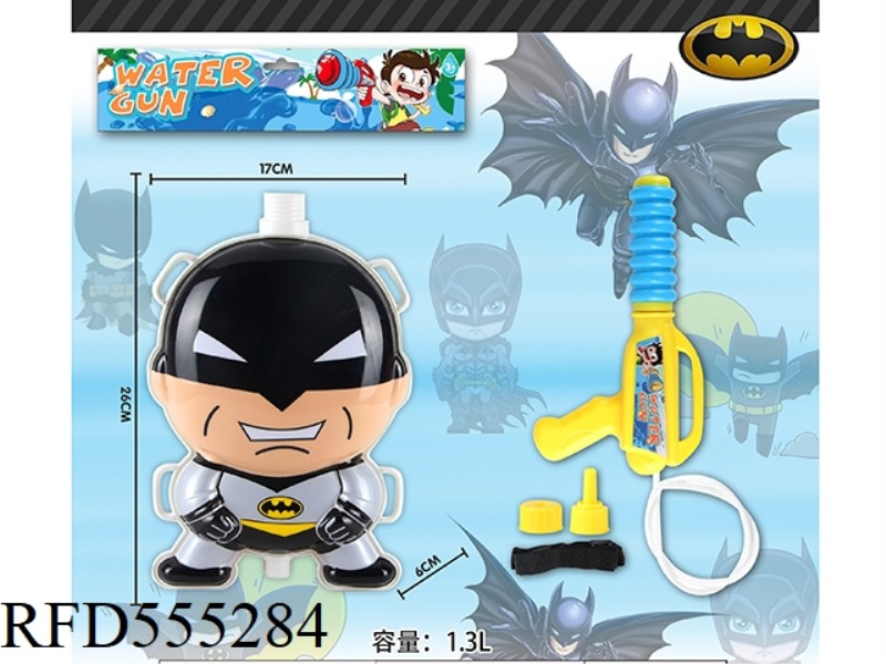 BATMAN BACKPACK WATER GUN 1.3L