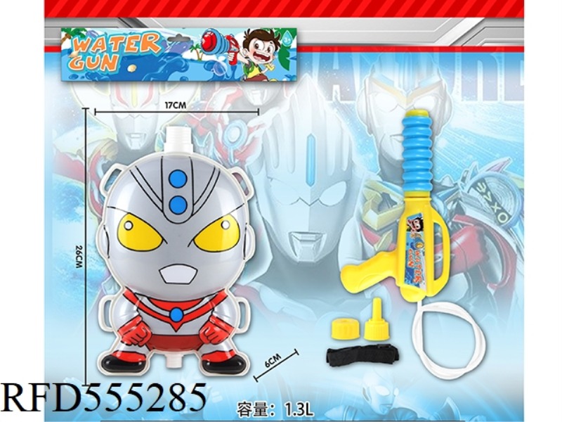 ULTRAMAN BACKPACK WATER GUN 1.3L
