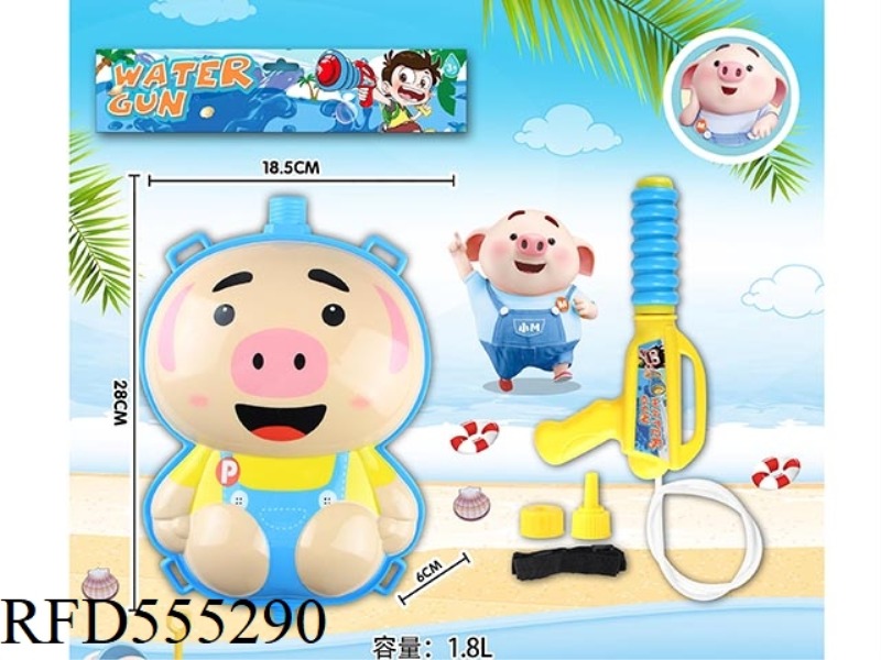 PIG FART BACKPACK WATER GUN 1.8L