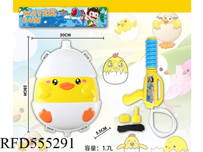 EGGSHELL CHICK BACKPACK WATER GUN 1.7L