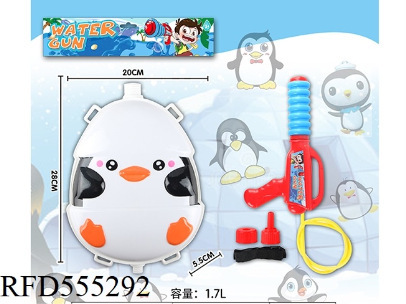 EGGSHELL PENGUIN BACKPACK WATER GUN 1.7L